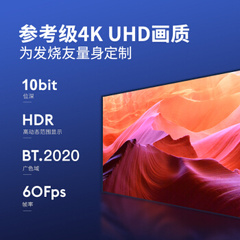 开博尔Q30 PLUS