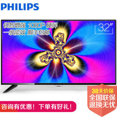 飞利浦 (PHILIPS)32PFF5101/ T3