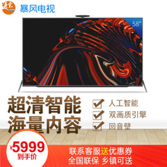 暴风 (baofeng)58R6 PRO