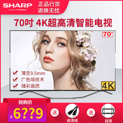 夏普 (SHARP)LCD-70MY83A