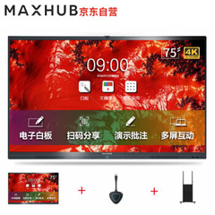 maxhubSC75CD 三件套