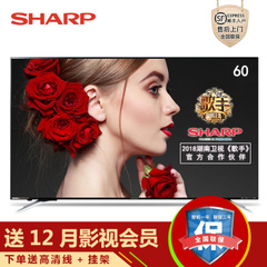 夏普LCD-60英寸5系列黑色