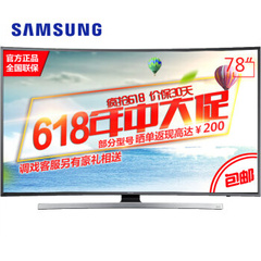 三星 (SAMSUNG)UA78JU7800JXXZ