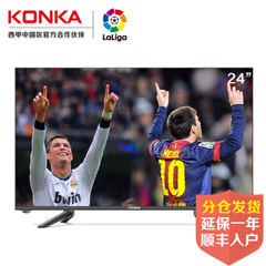 康佳 (KONKA)24E330C