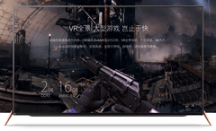暴风TV55X 战警版