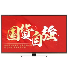创维55E8EUS