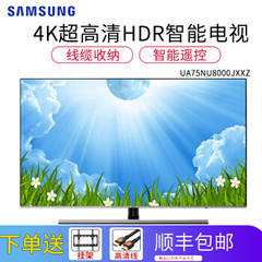 三星UA75NU8000