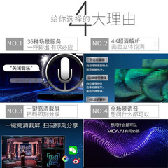 TCLHZ75A65