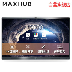 maxhubSC86CD