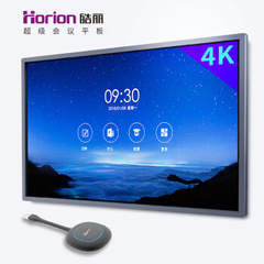 皓丽65M2+HT2
