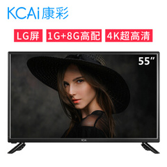 康彩HK55E200