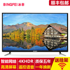 冰非LED65A88