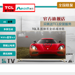 美乐65M2U