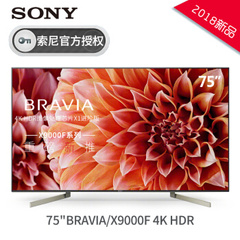 索尼 (SONY)75X9000F
