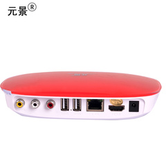 元景赛维特V6