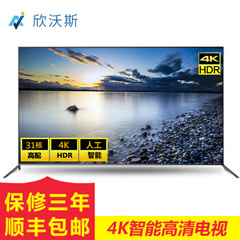 欣沃斯ajv-5016