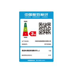 CNCZX75C80A