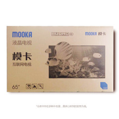 海尔模卡U65A9