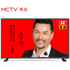 MCTVM32H