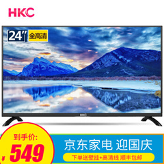 哈呢F24L1/F24S1