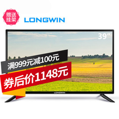 LONGWINH3937A