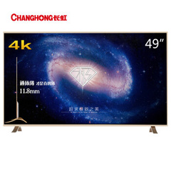 长虹 (changhong)U49G