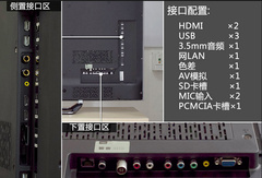 TCLL47V6500A-3D