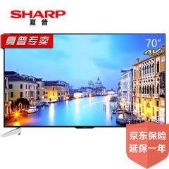 夏普 (SHARP)LCD-70SU660A