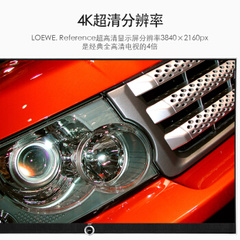 勒维Reference 85