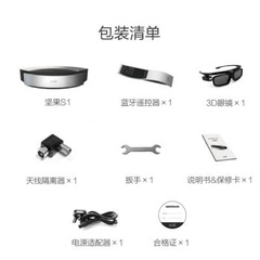 坚果S1