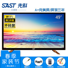 先科LY315-E1 w