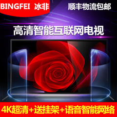 冰非LED40A88