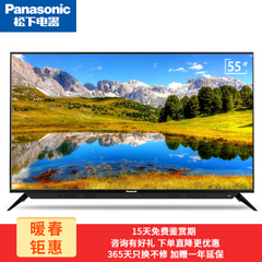 松下 (Panasonic)TH-43DX680C4K超高清网络液晶平板电视机