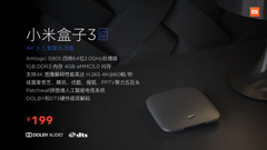 小米盒子 3C