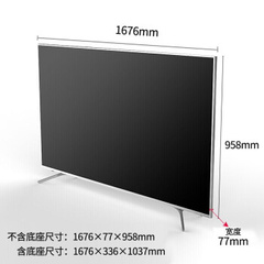 TCLHZ75A65