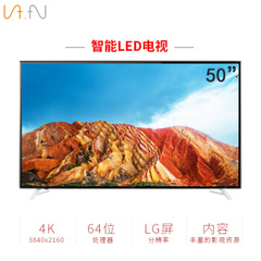 LT50英寸