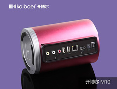 开博尔M10
