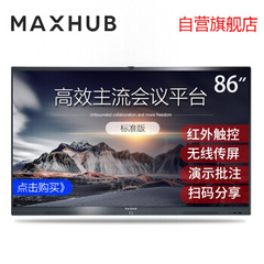 maxhubSC75CD 三件套