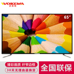 沃科玛LED5529
