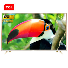 TCLD50A810