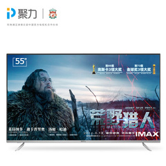 PPTVPPTV-55P Pro金属