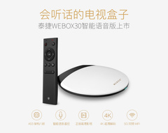 泰捷30V