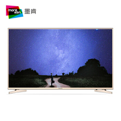 墨肯U55A71L1