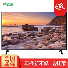 酷开 (coocaa)32LE12J