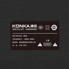 康佳24E330C