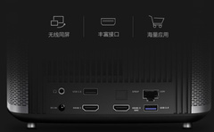 极米H1S