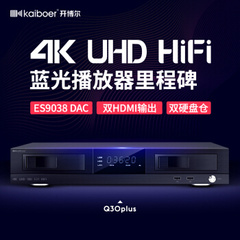 开博尔Q30 PLUS