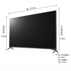 LG55UJ6500-CA