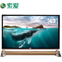 索爱43EAL8