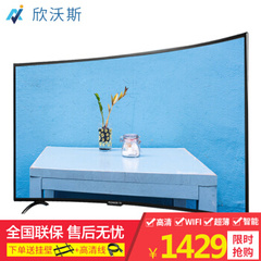 欣沃斯AJV-5599